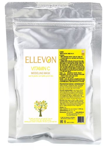 Альгинатная маска с витамином С ELLEVON 1000мл.